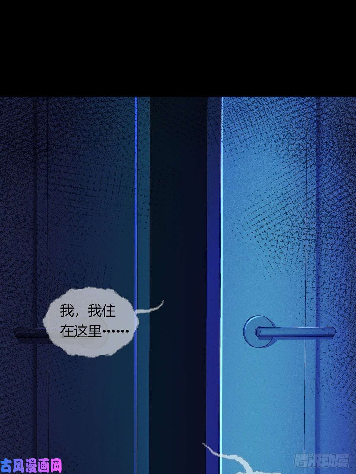 末日乐园0010 孔芸