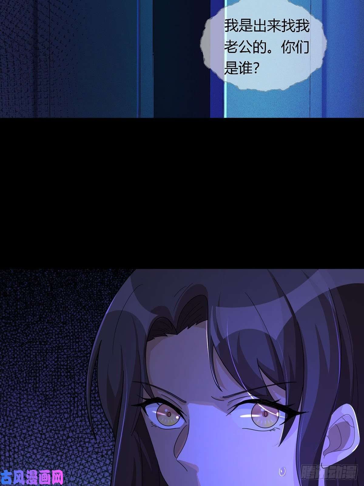末日乐园0010 孔芸