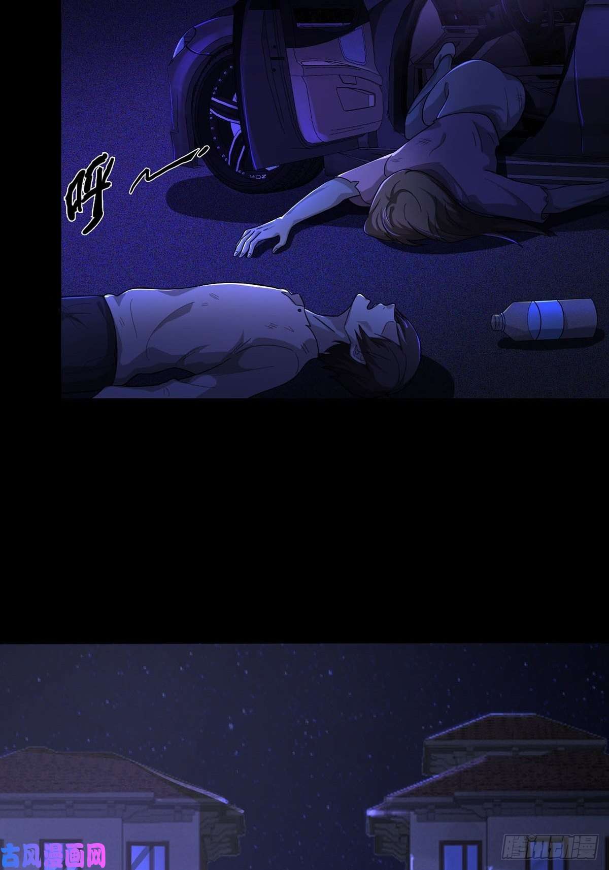 末日乐园0010 孔芸