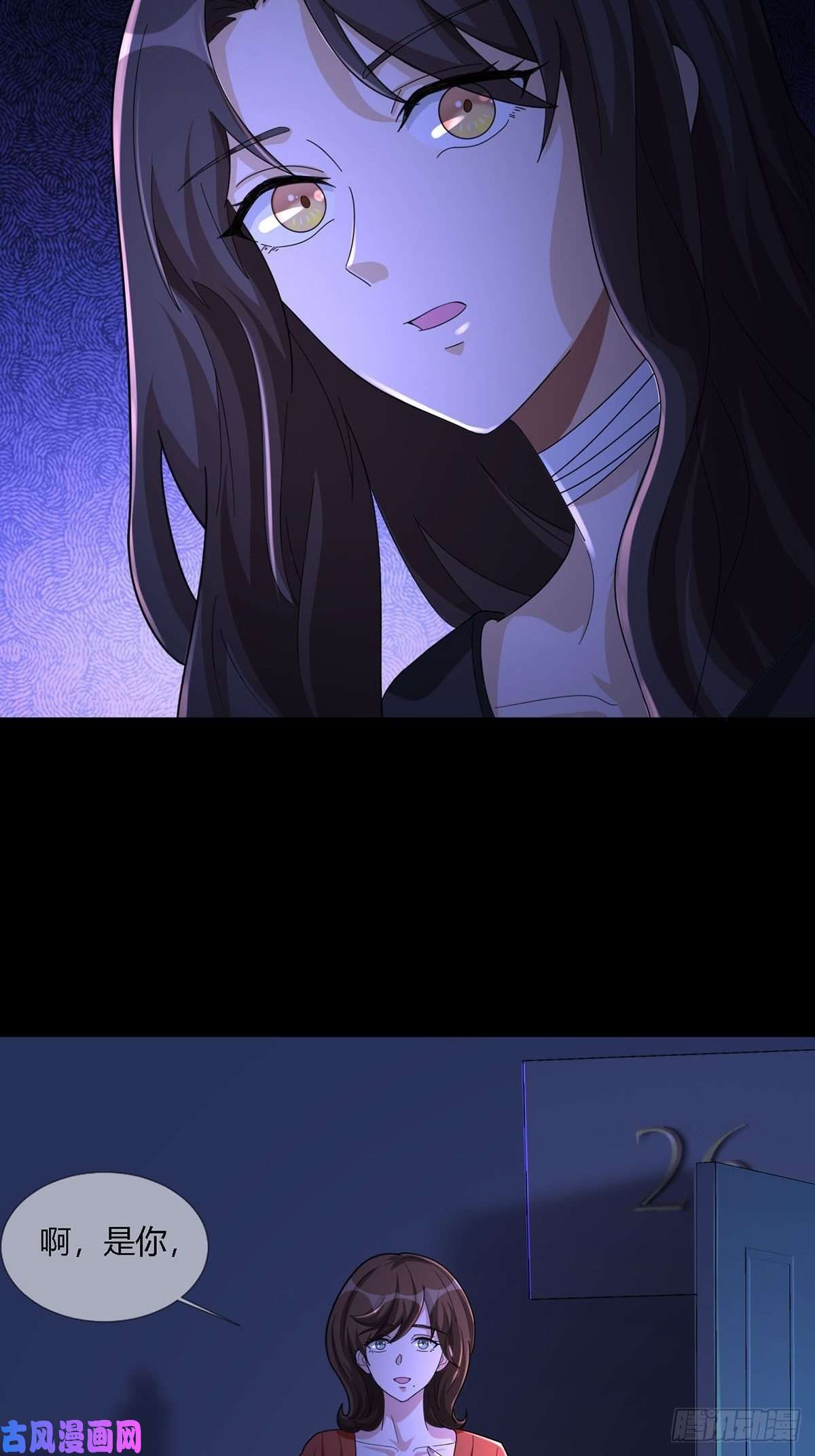 末日乐园0010 孔芸