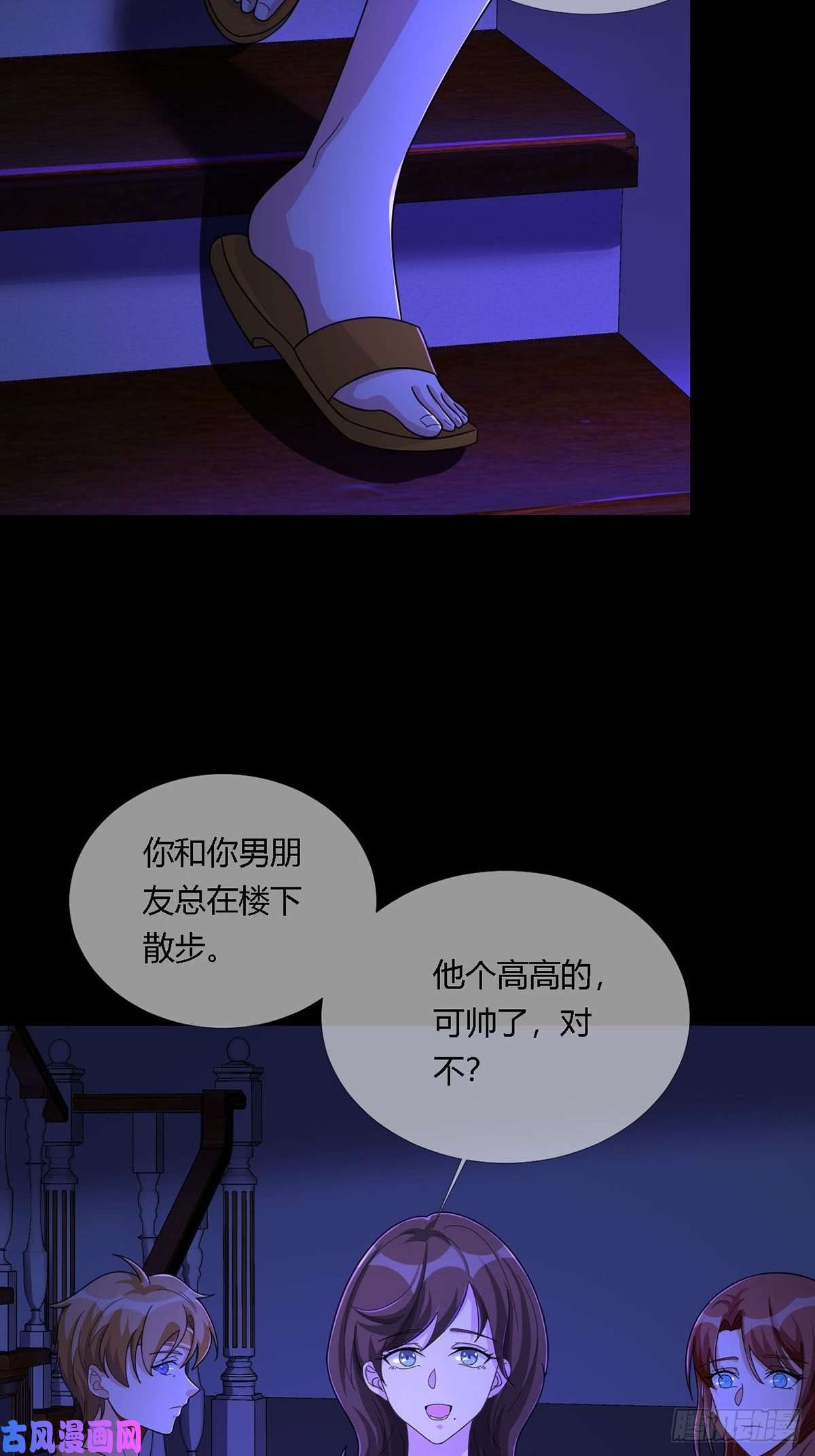 末日乐园0010 孔芸