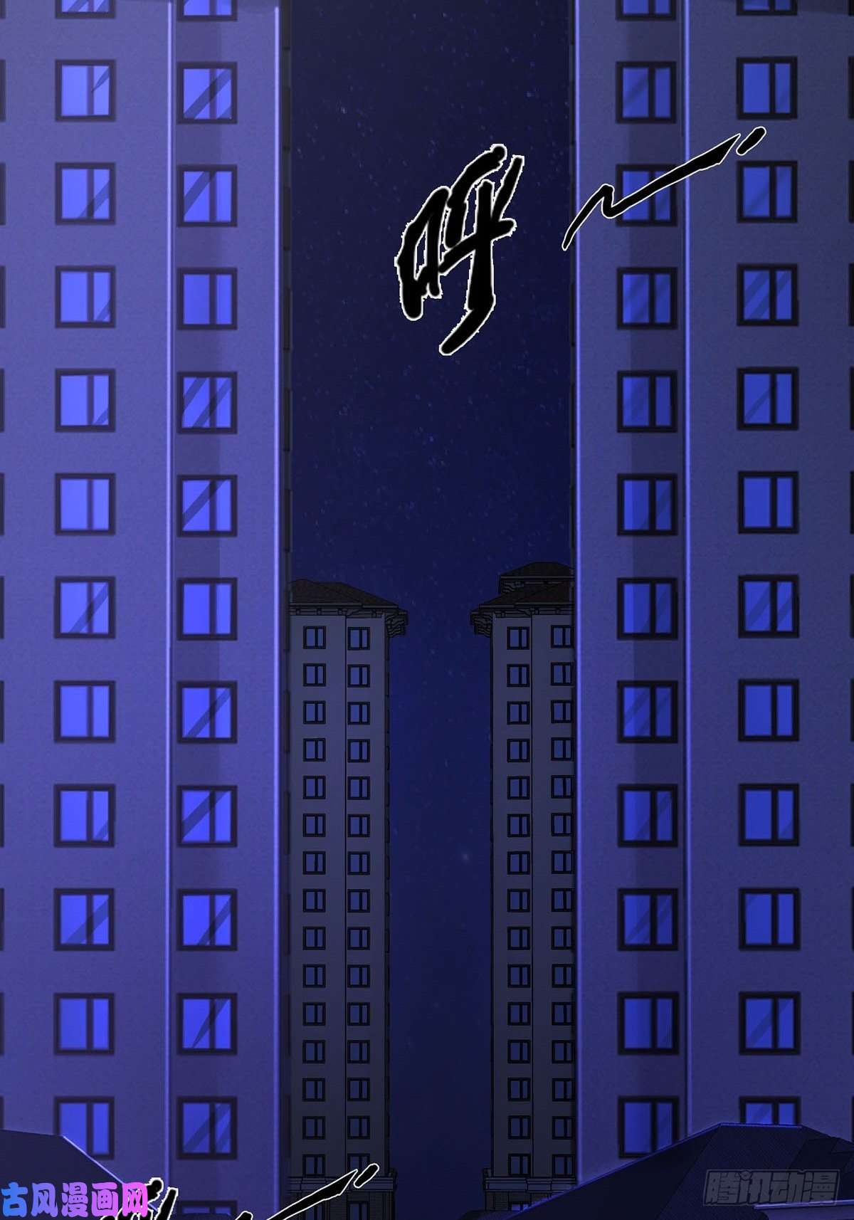 末日乐园0010 孔芸