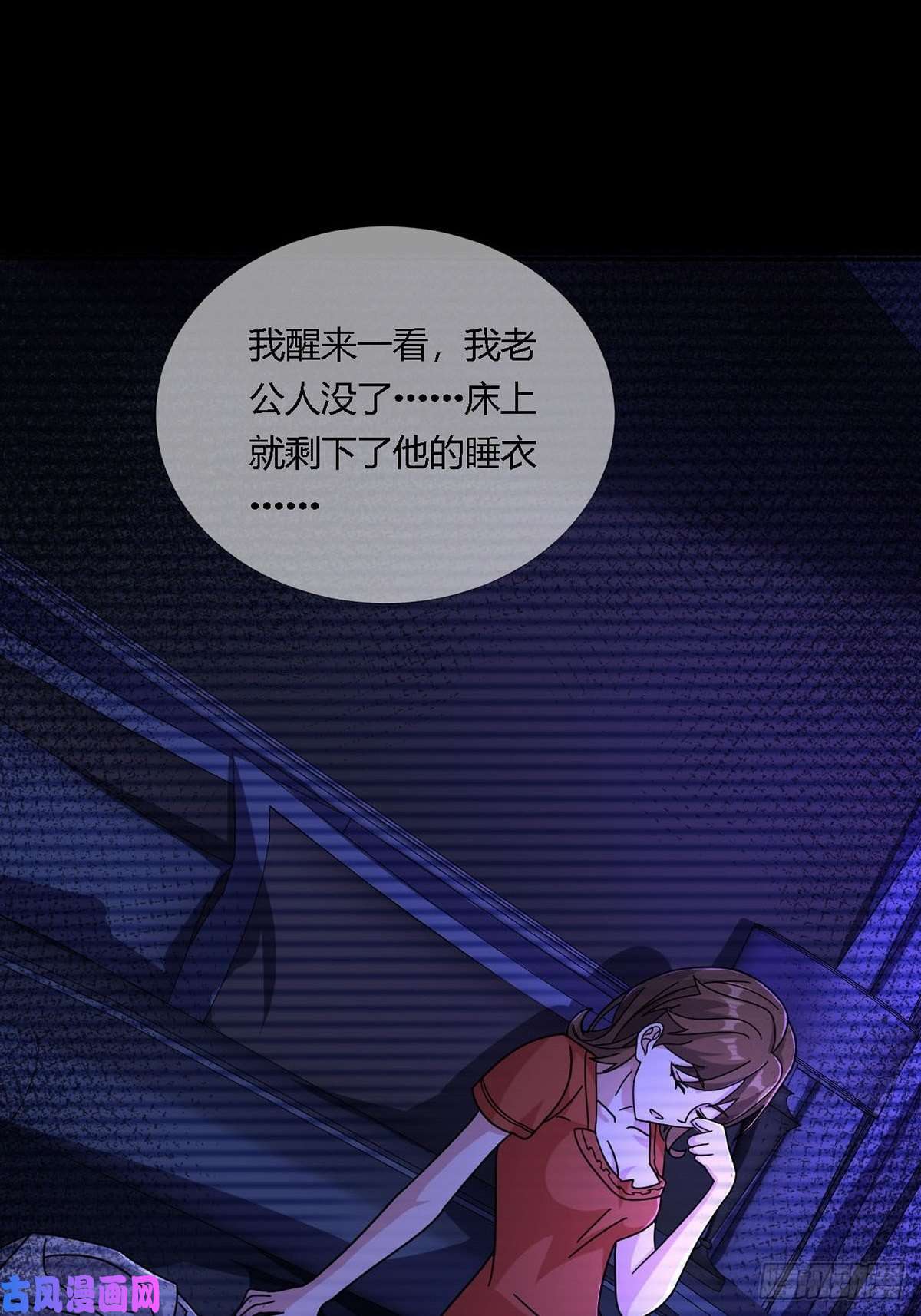 末日乐园0010 孔芸