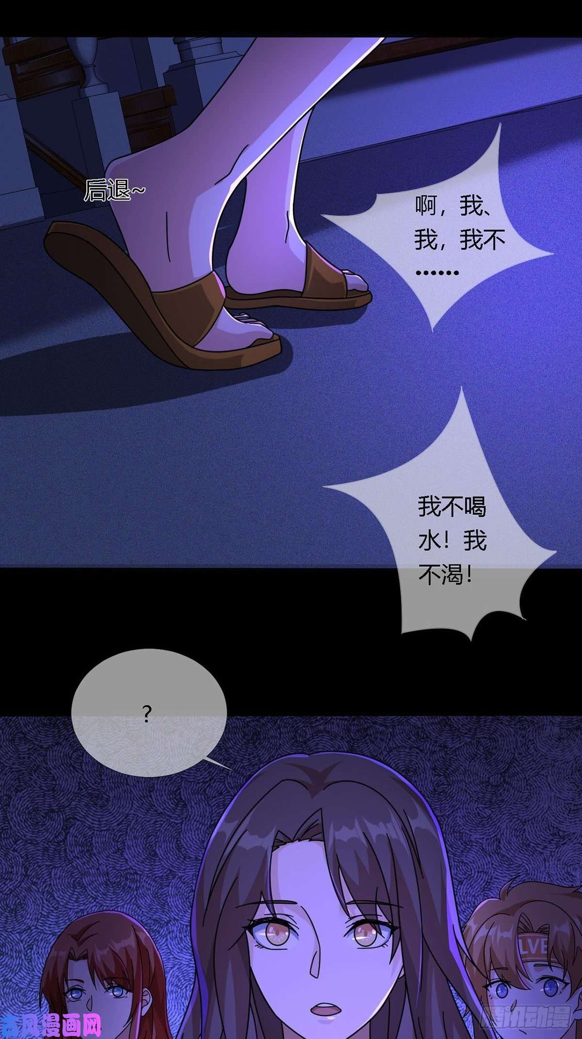 末日乐园0010 孔芸