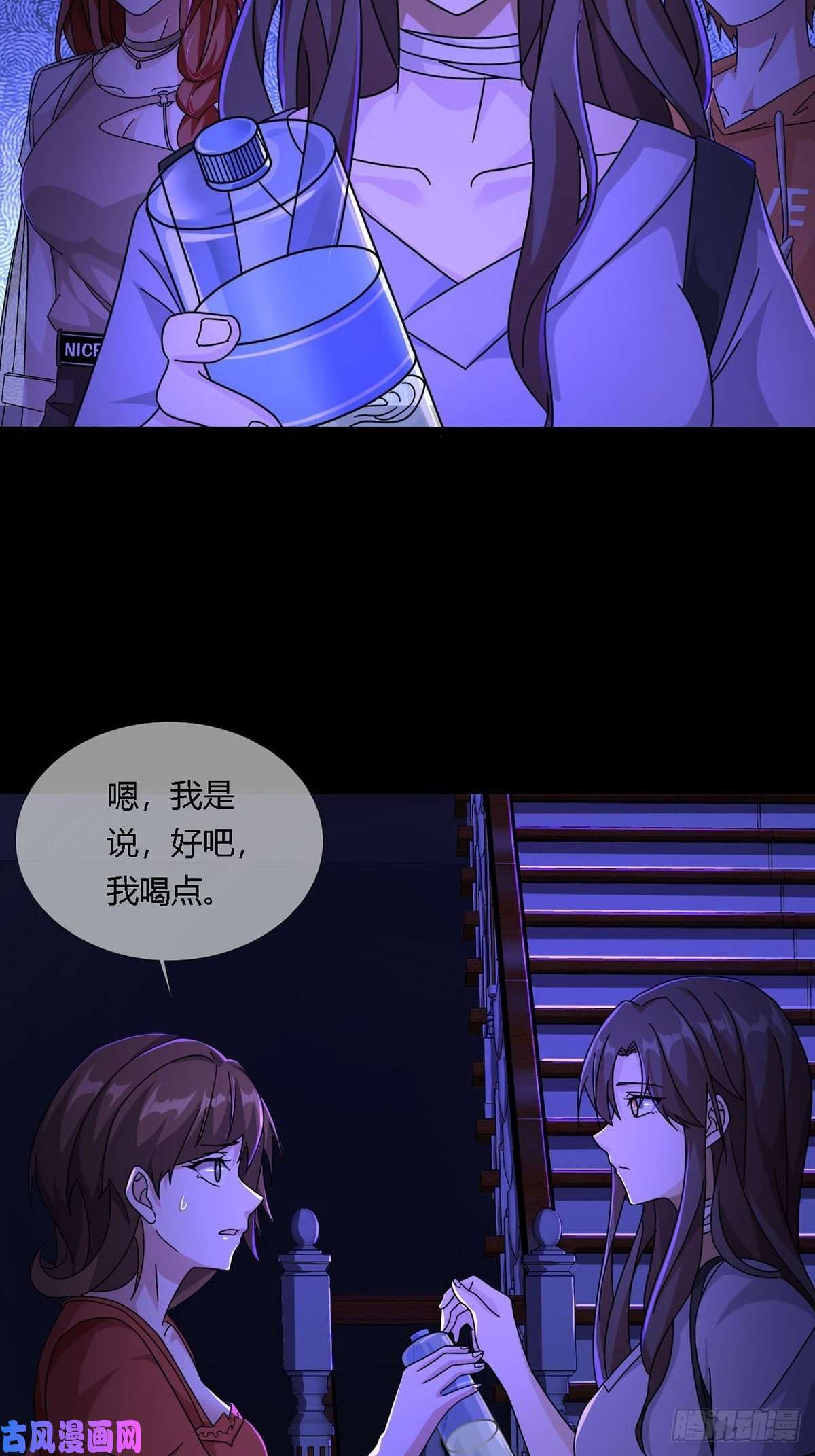 末日乐园0010 孔芸