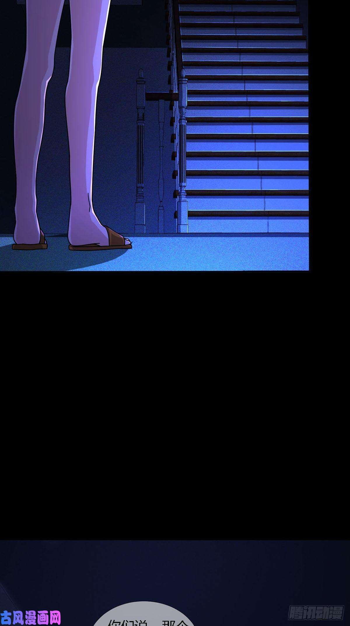 末日乐园0010 孔芸
