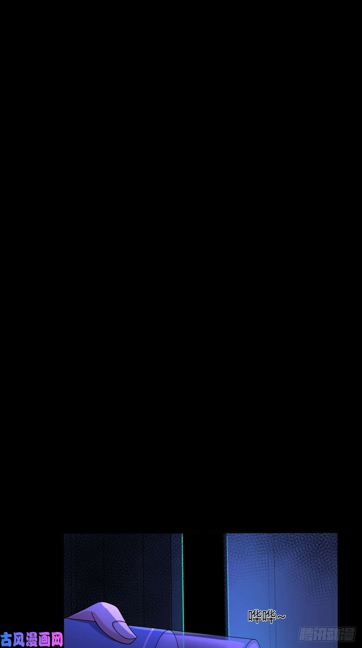 末日乐园0010 孔芸
