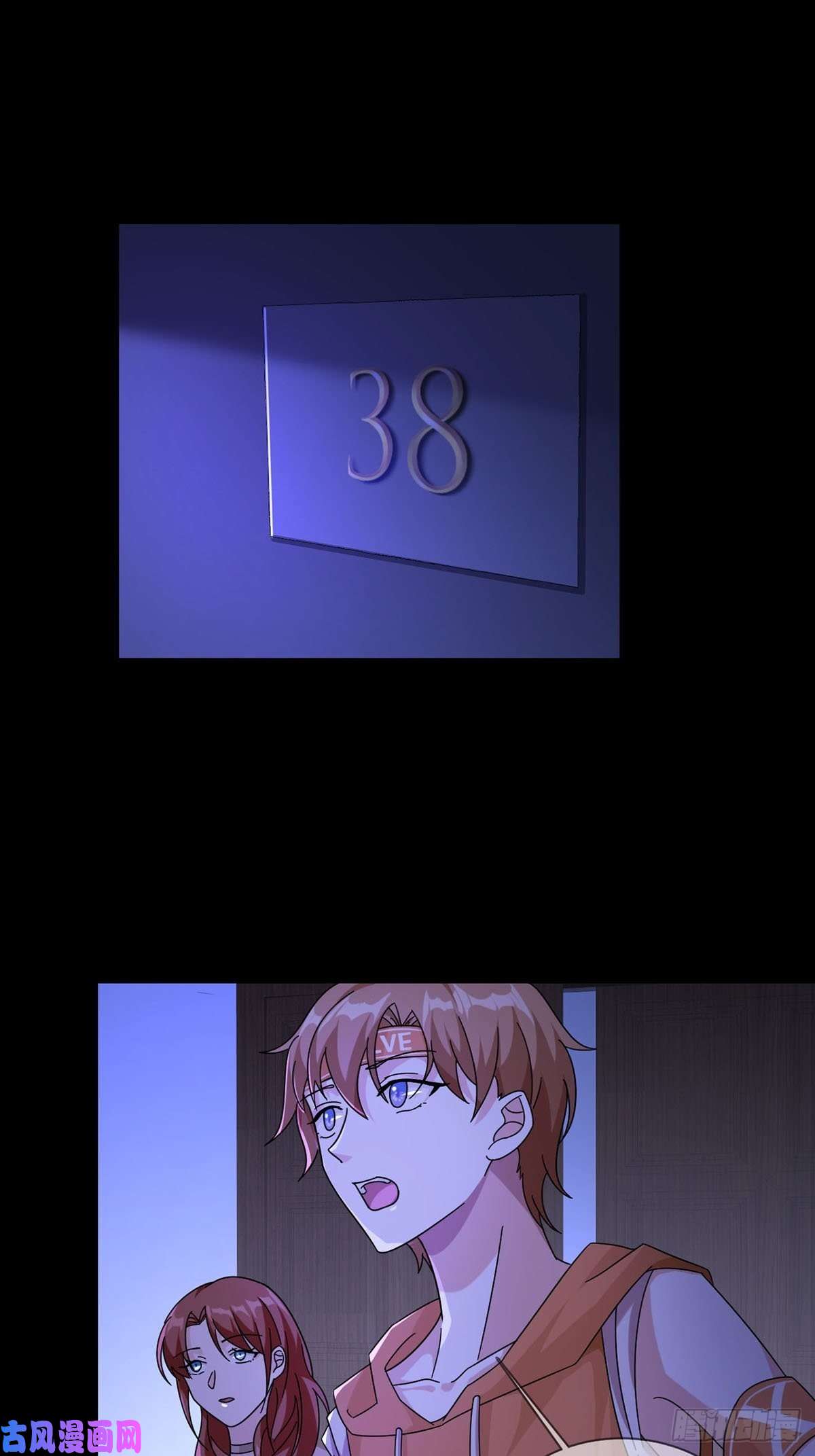 末日乐园0011 能力打磨剂