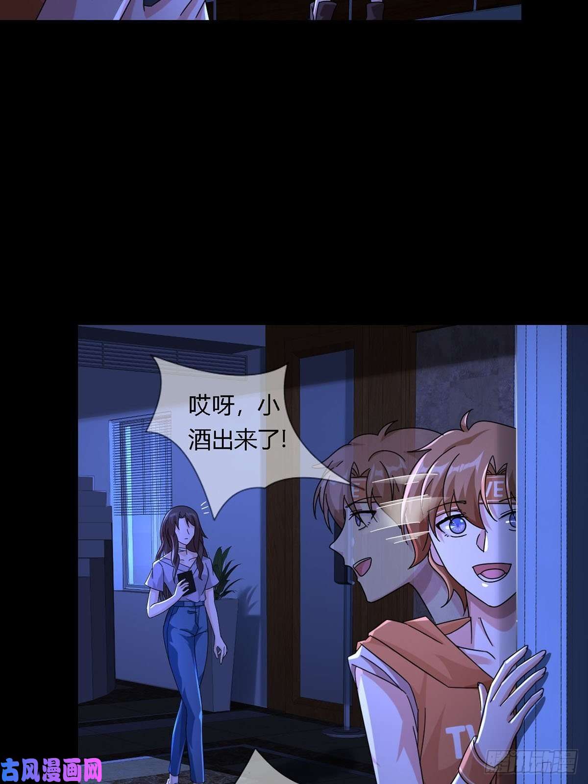 末日乐园0011 能力打磨剂