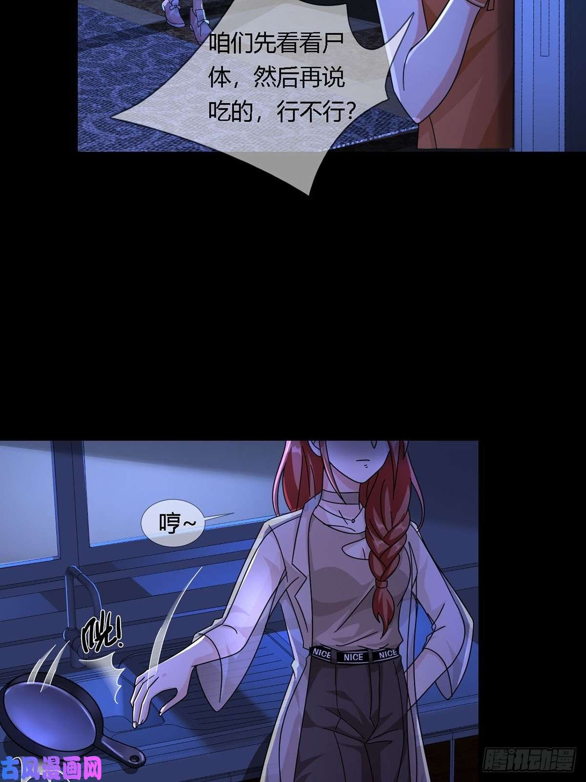 末日乐园0011 能力打磨剂