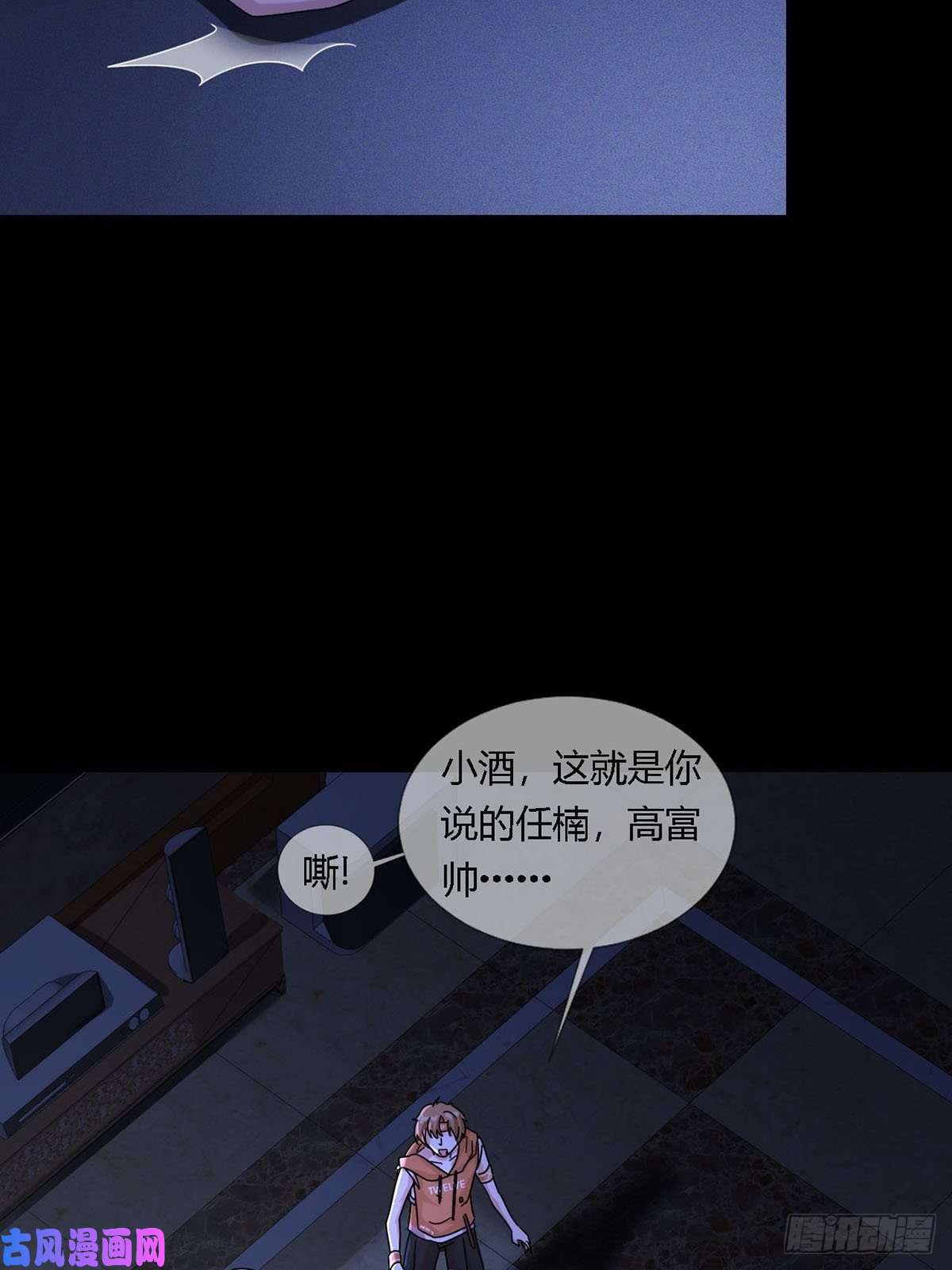 末日乐园0011 能力打磨剂