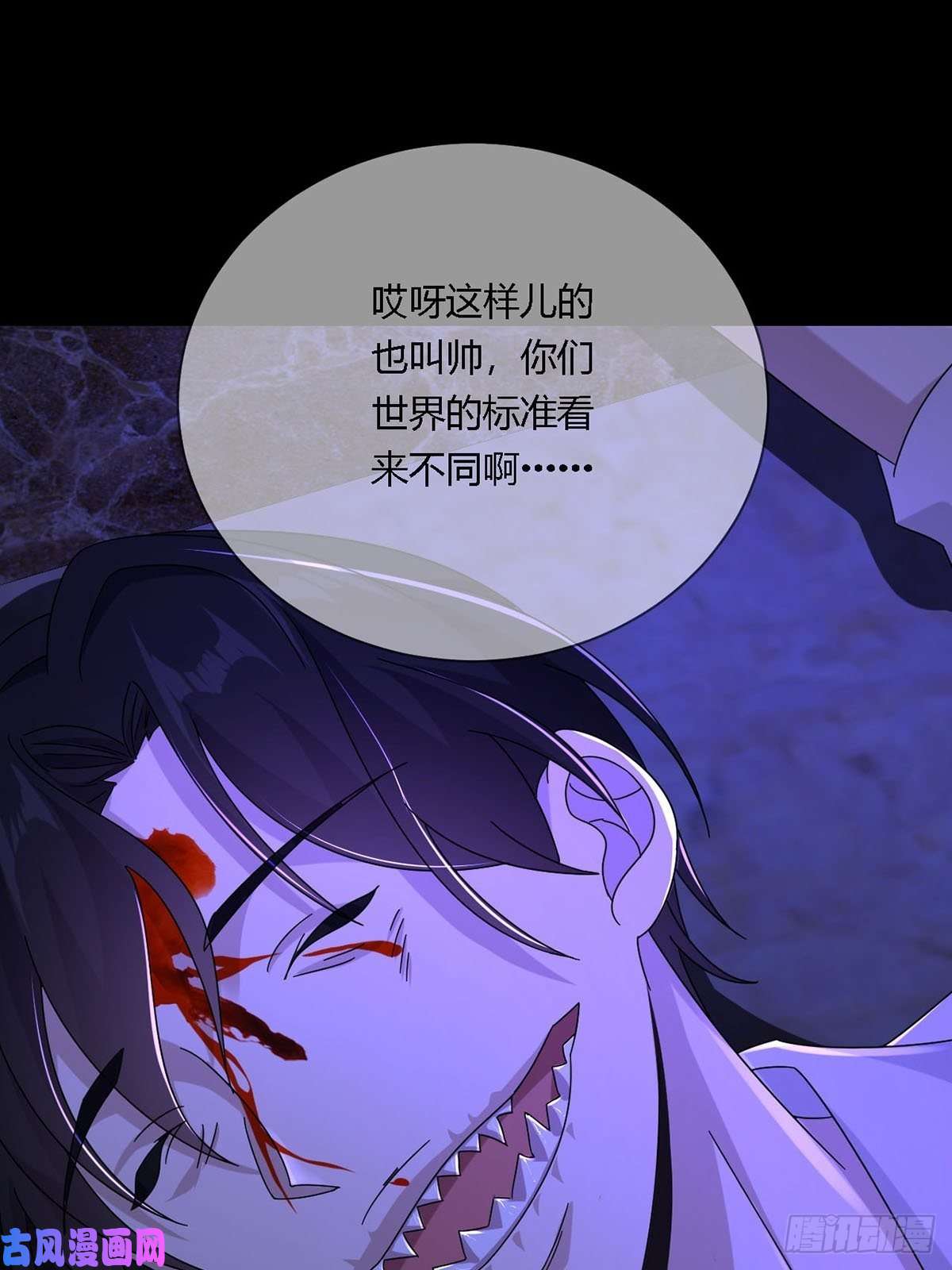 末日乐园0011 能力打磨剂