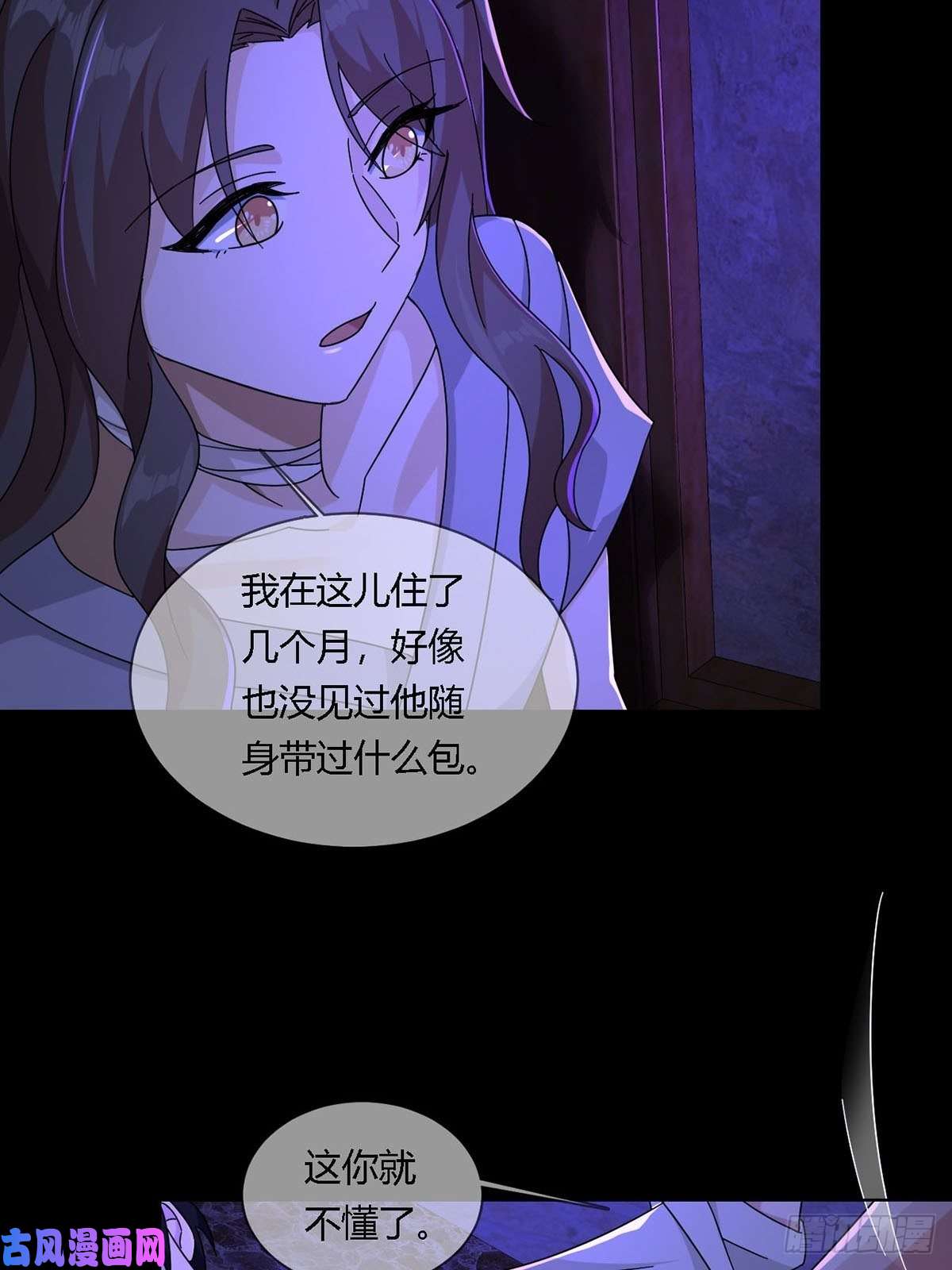末日乐园0011 能力打磨剂