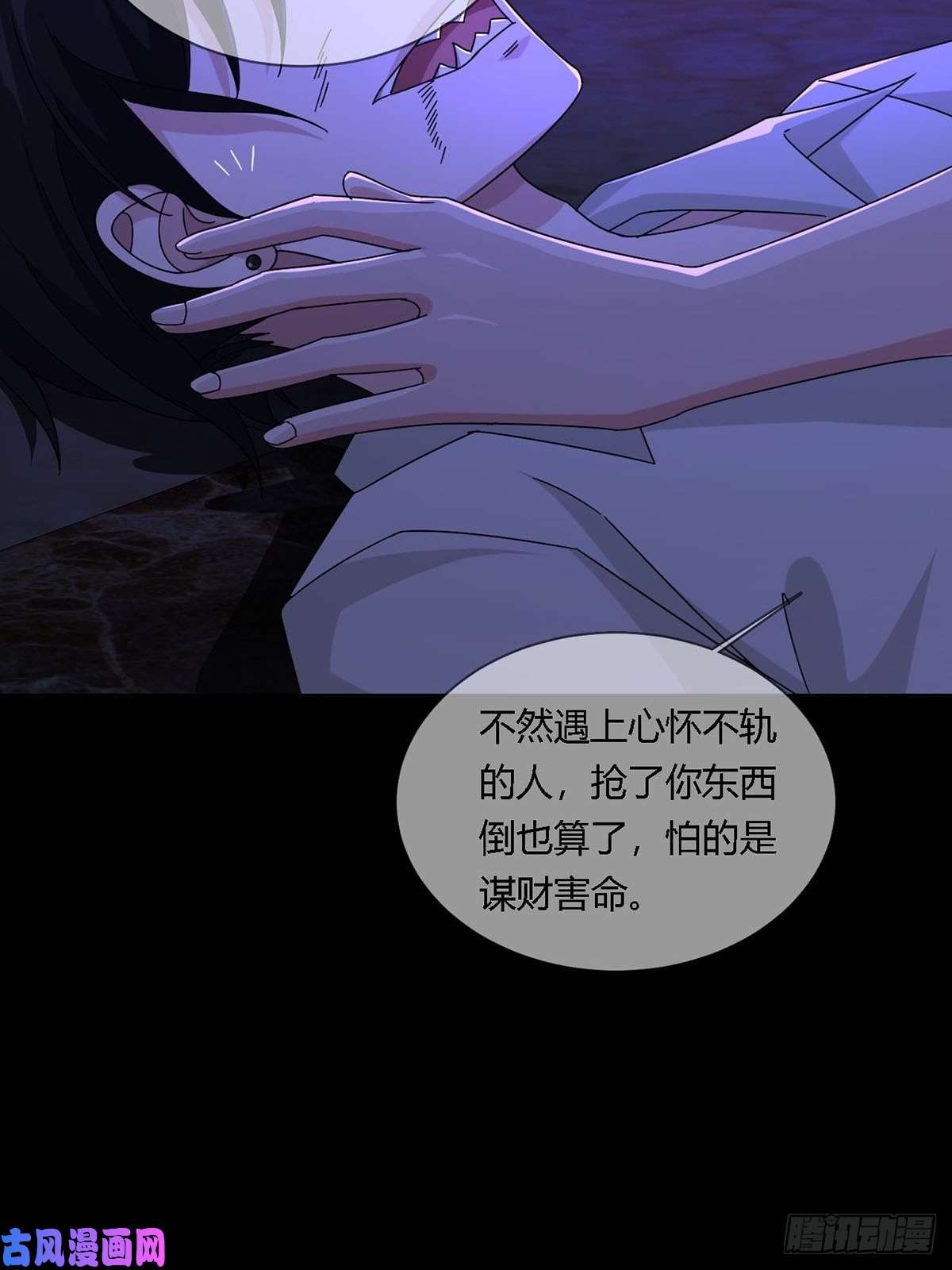 末日乐园0011 能力打磨剂