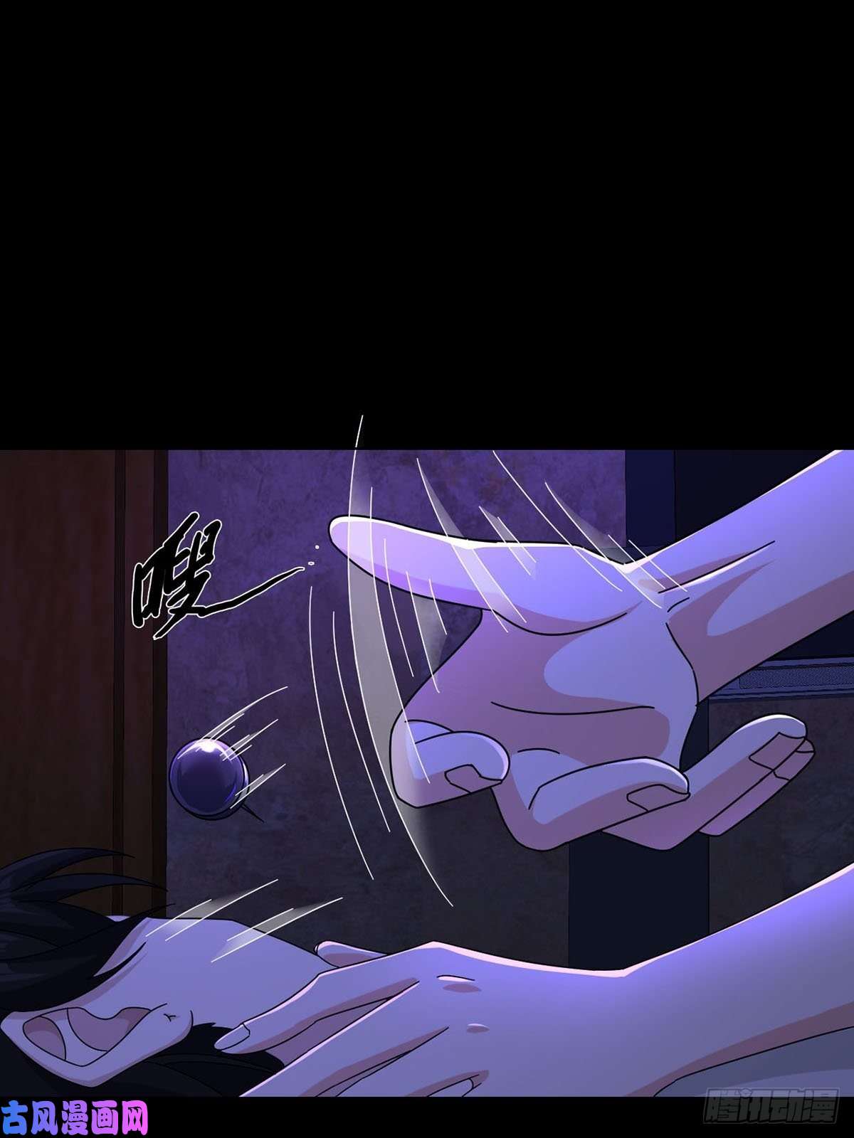末日乐园0011 能力打磨剂