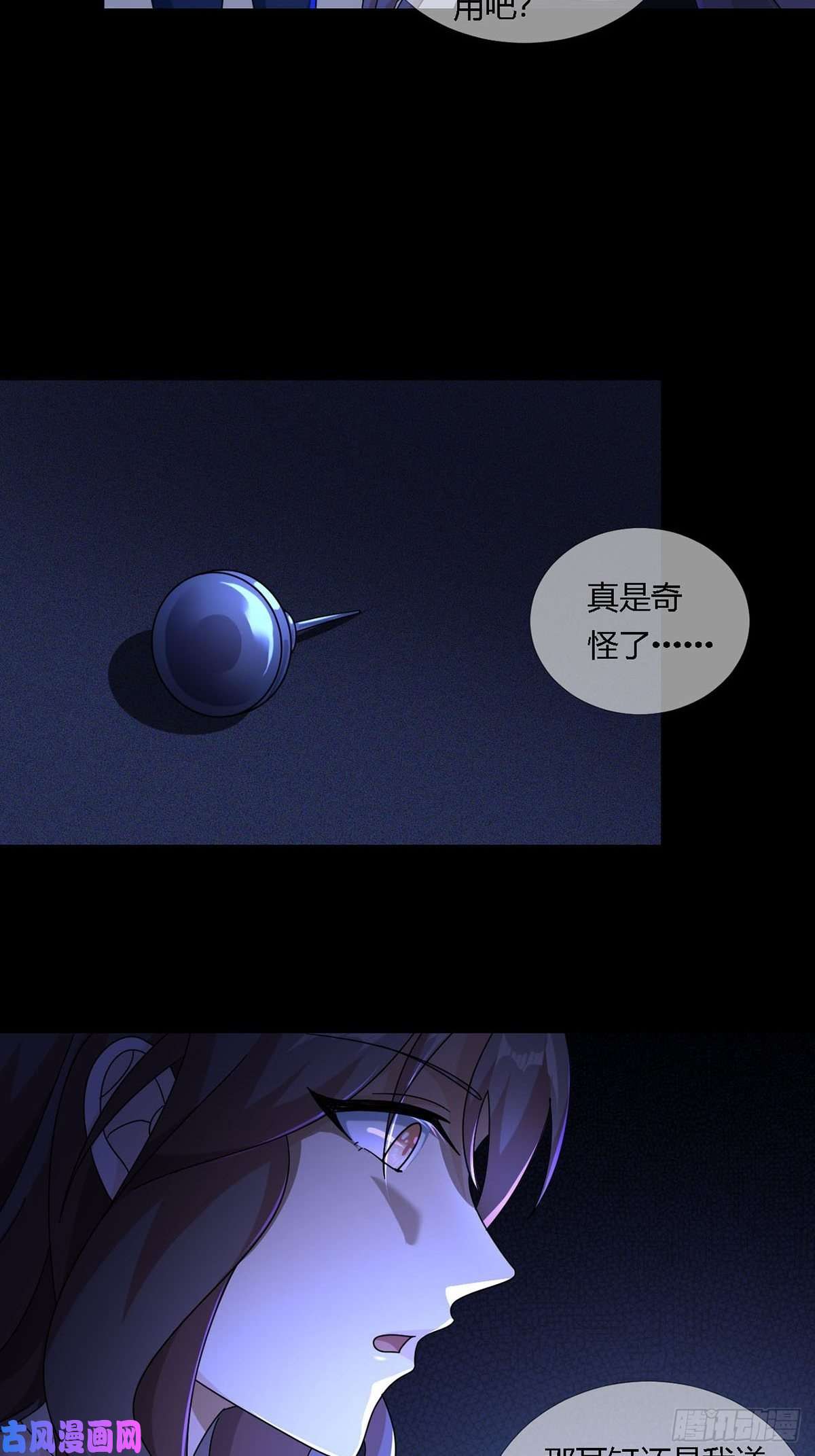 末日乐园0011 能力打磨剂