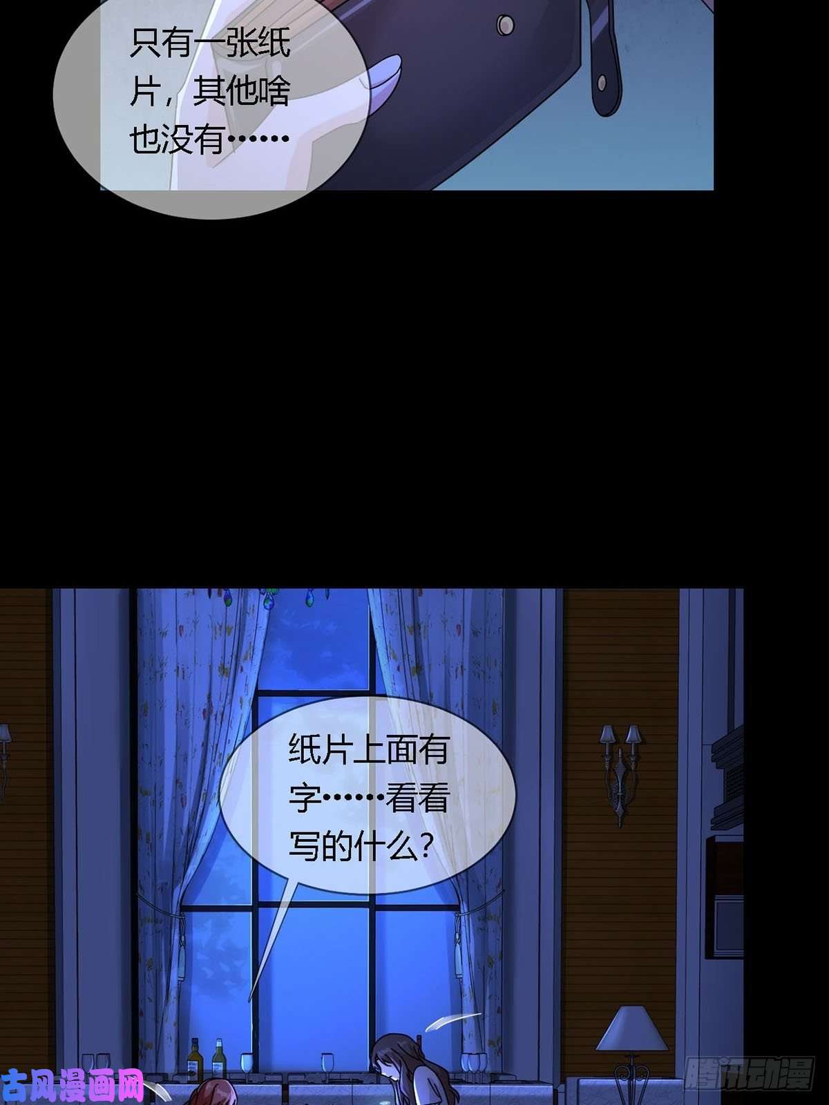 末日乐园0011 能力打磨剂