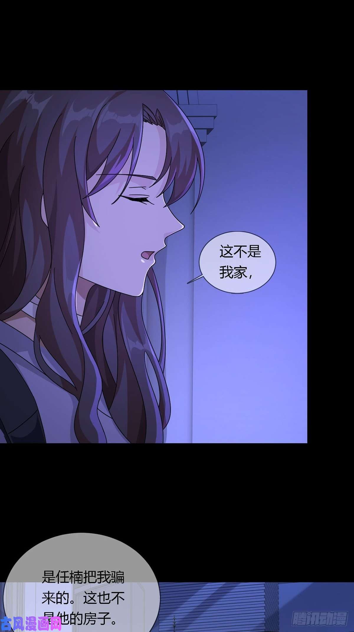 末日乐园0011 能力打磨剂