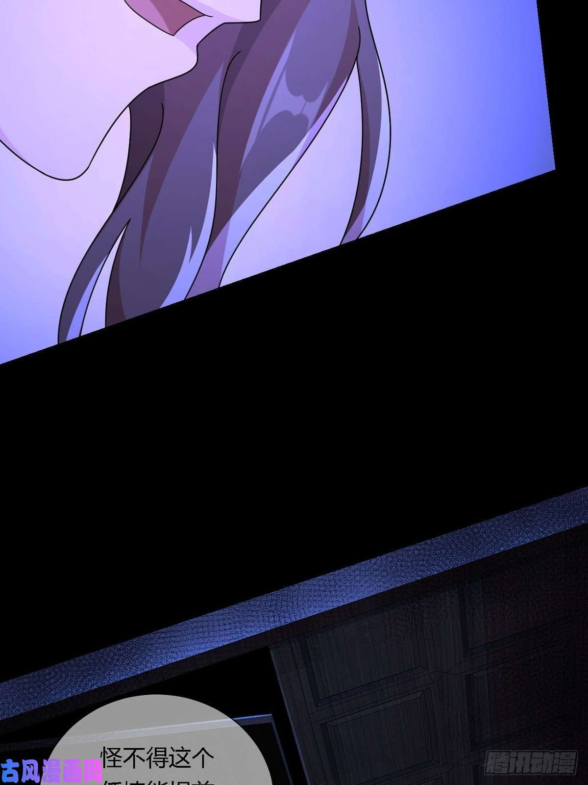 末日乐园0011 能力打磨剂