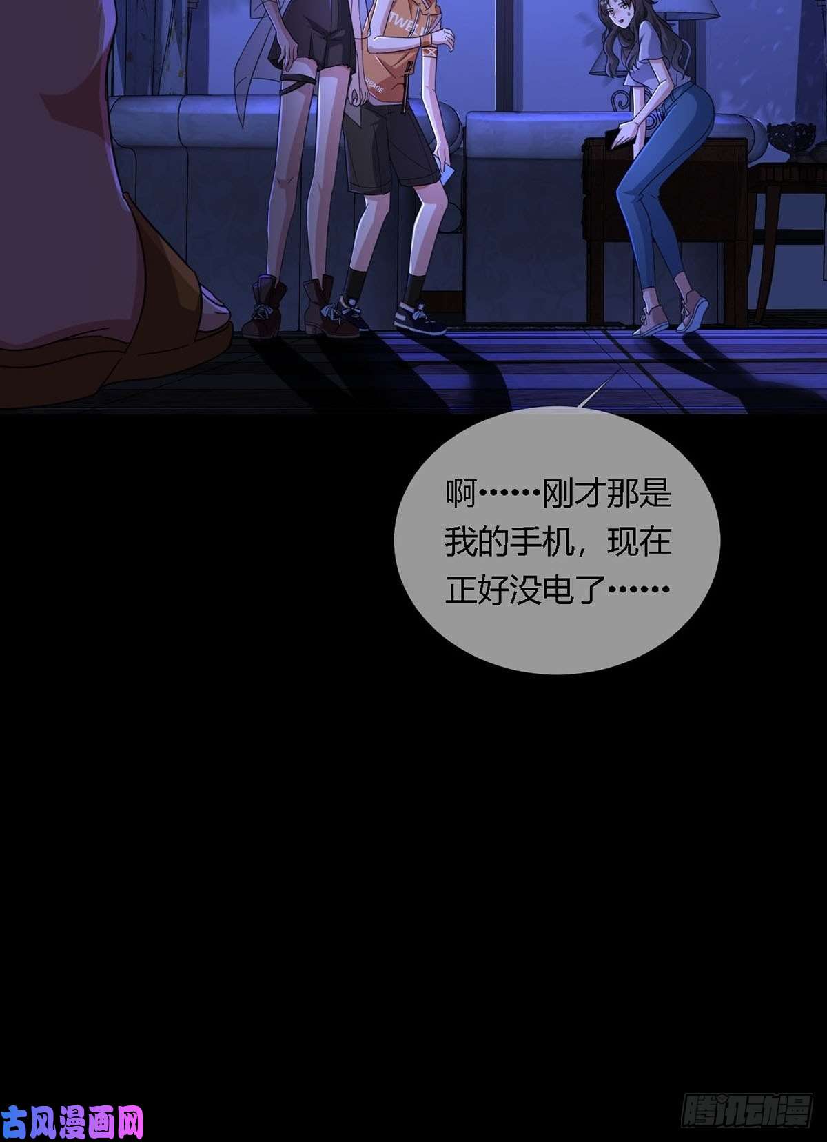 末日乐园0012 吃鸡不吐鸡骨头