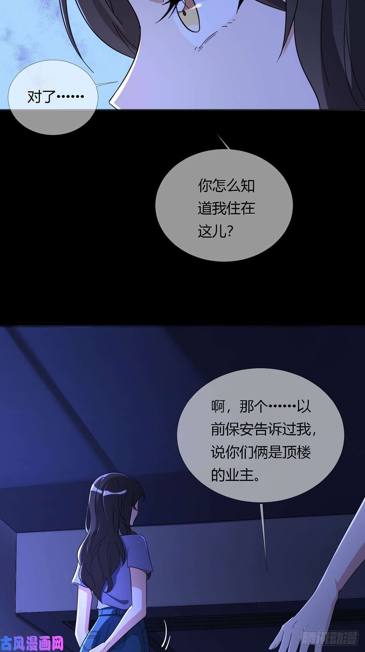 末日乐园0012 吃鸡不吐鸡骨头