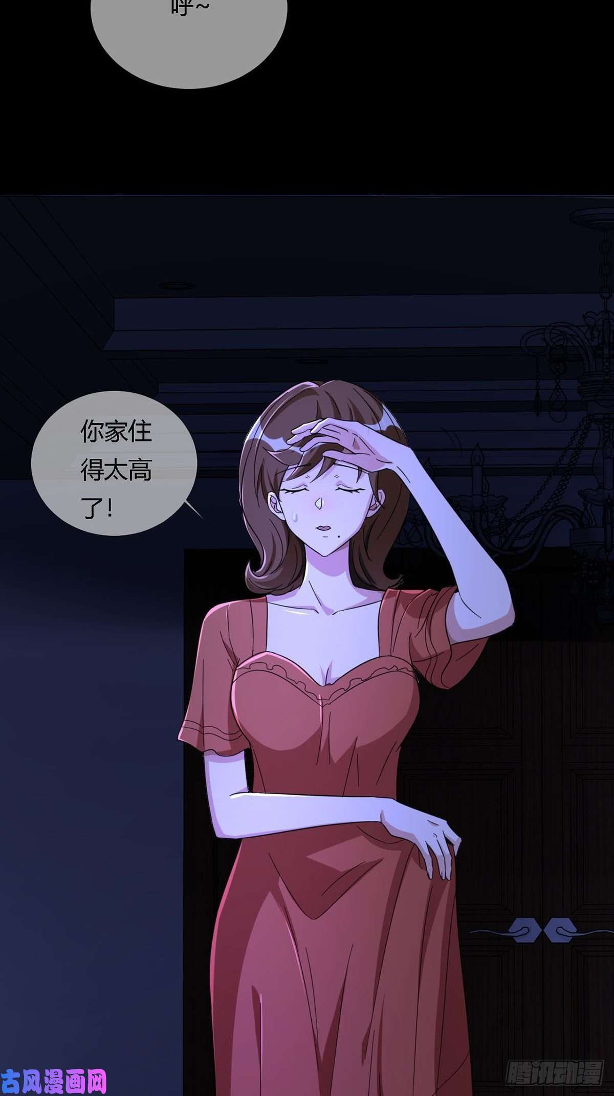 末日乐园0012 吃鸡不吐鸡骨头