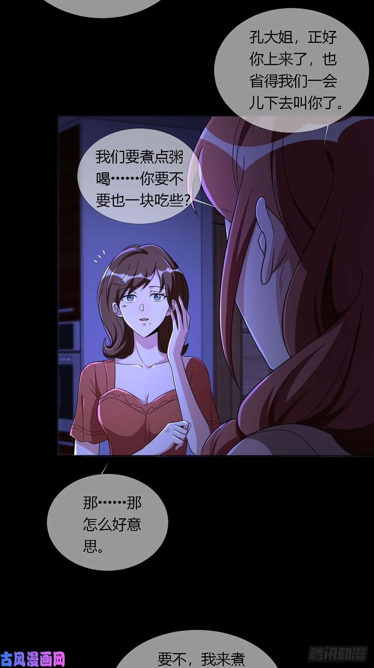 末日乐园0012 吃鸡不吐鸡骨头