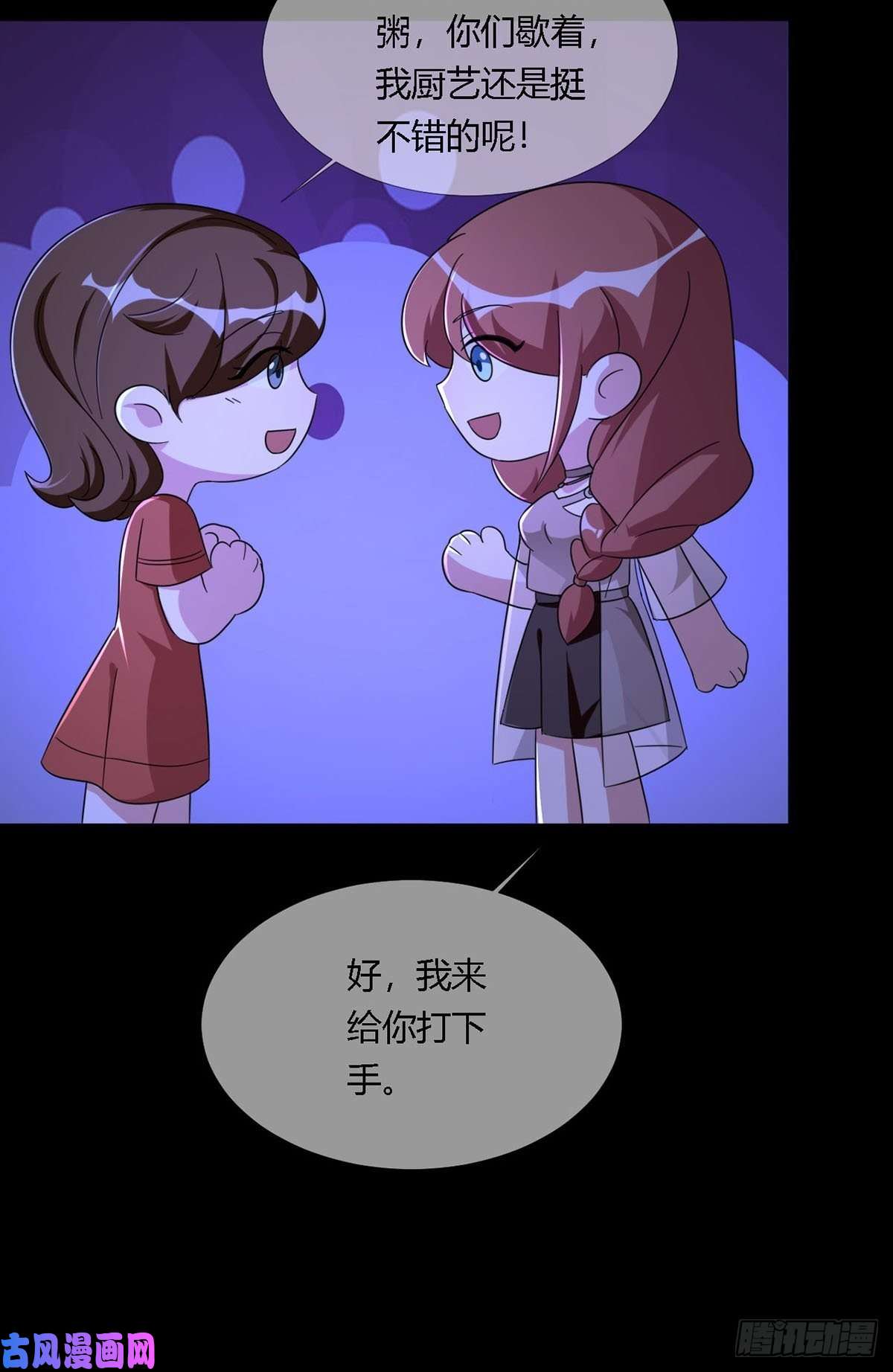 末日乐园0012 吃鸡不吐鸡骨头