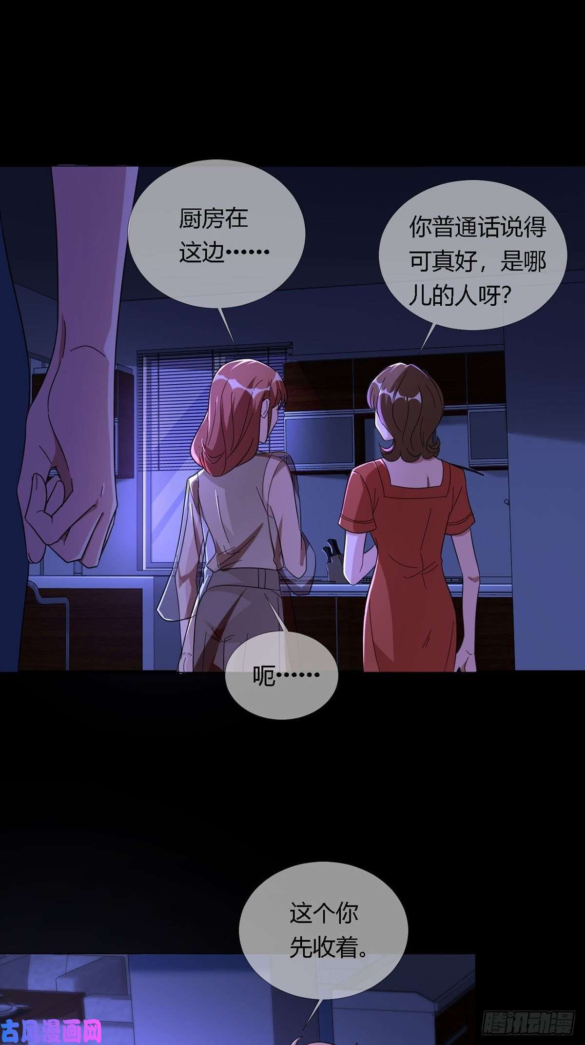 末日乐园0012 吃鸡不吐鸡骨头