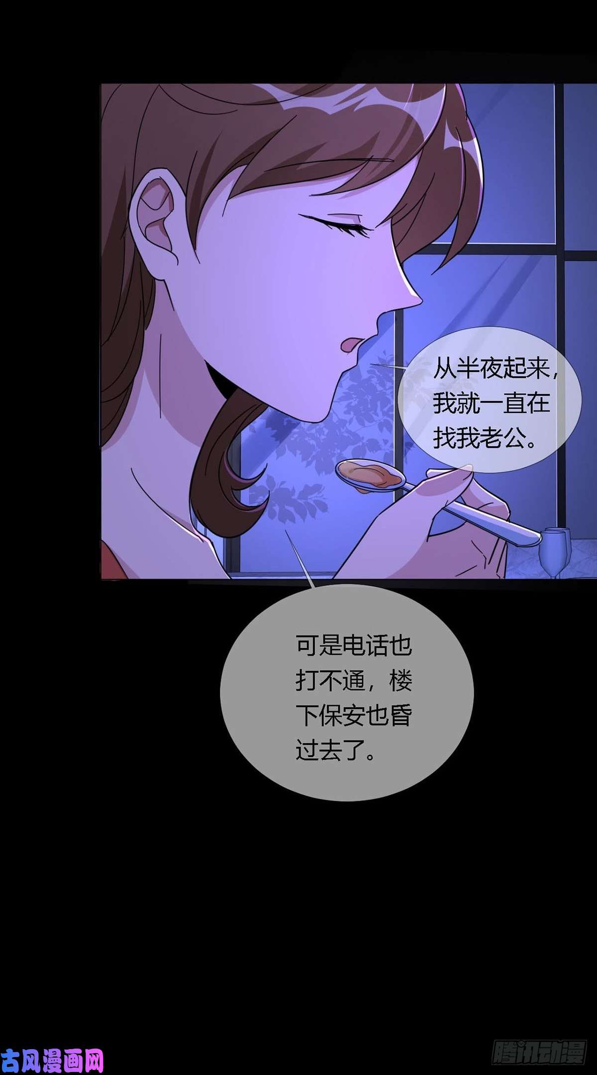 末日乐园0012 吃鸡不吐鸡骨头