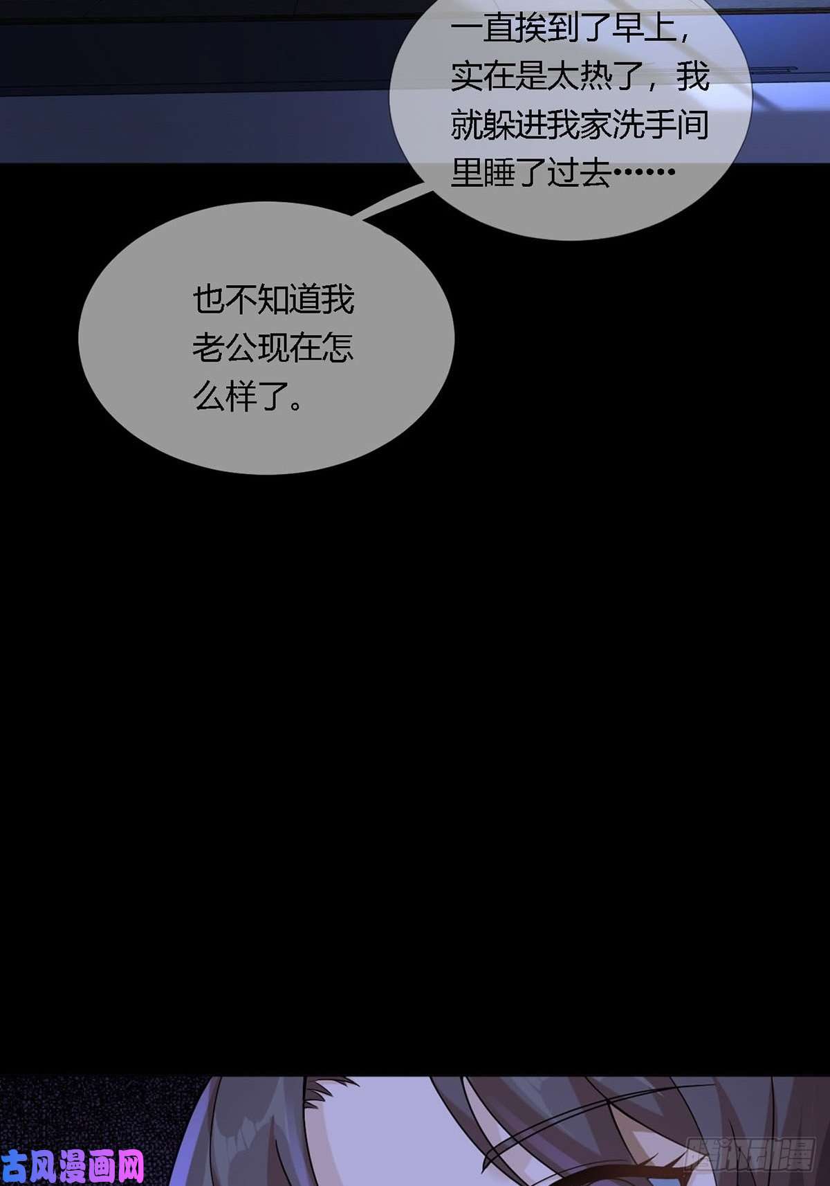 末日乐园0012 吃鸡不吐鸡骨头