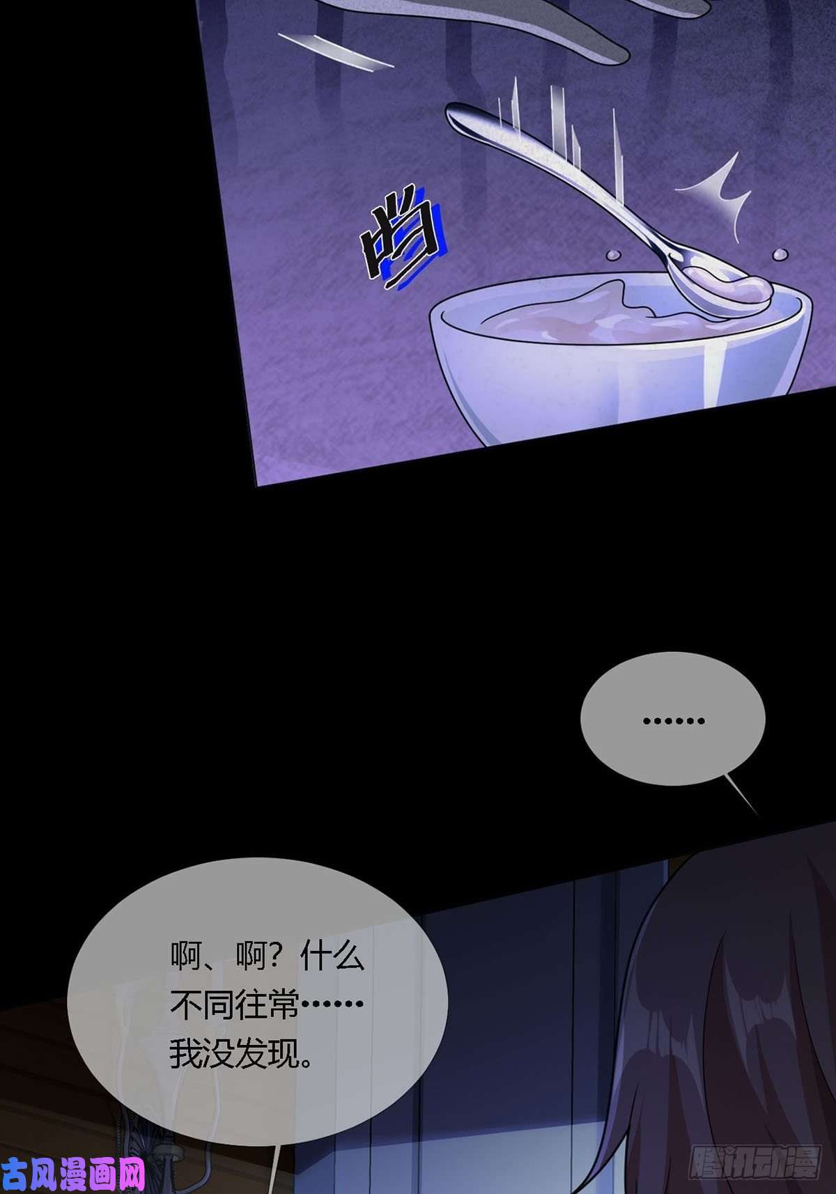 末日乐园0012 吃鸡不吐鸡骨头