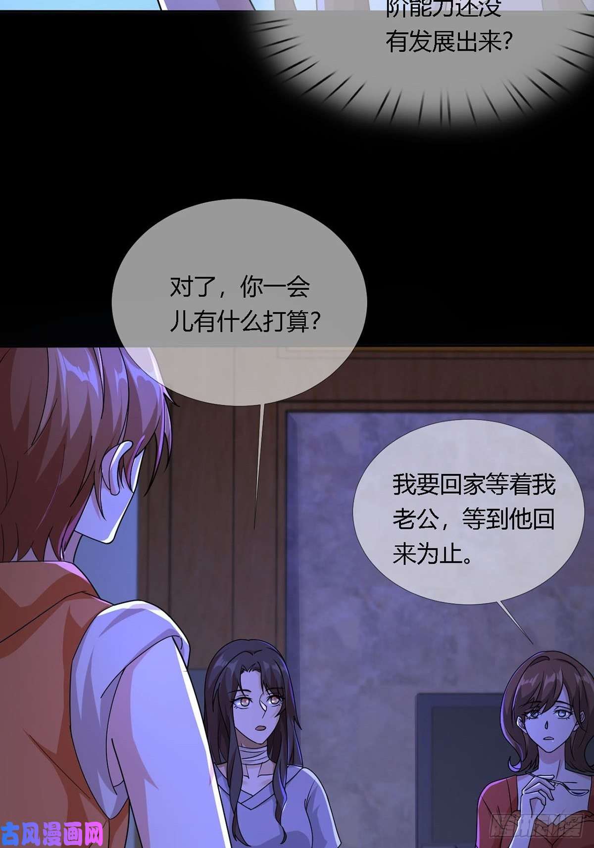 末日乐园0012 吃鸡不吐鸡骨头