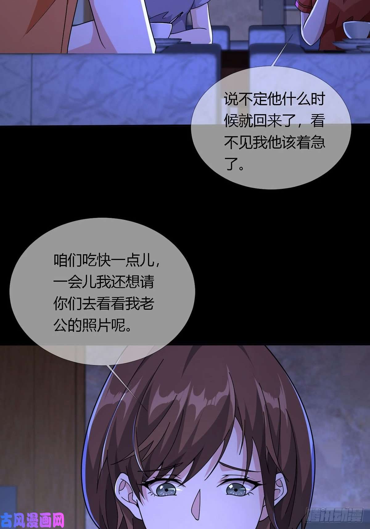 末日乐园0012 吃鸡不吐鸡骨头