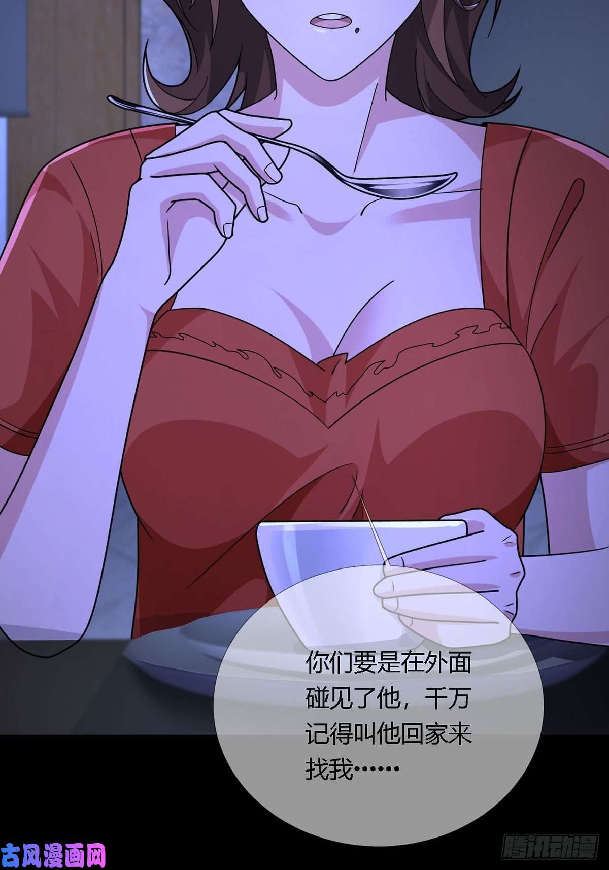 末日乐园0012 吃鸡不吐鸡骨头