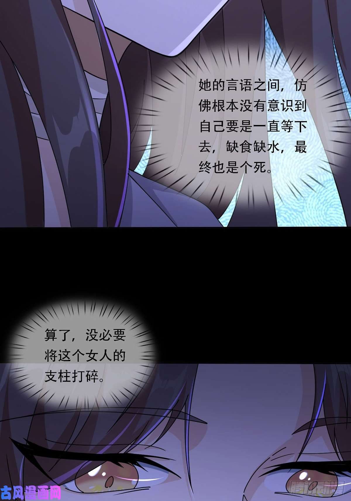 末日乐园0012 吃鸡不吐鸡骨头