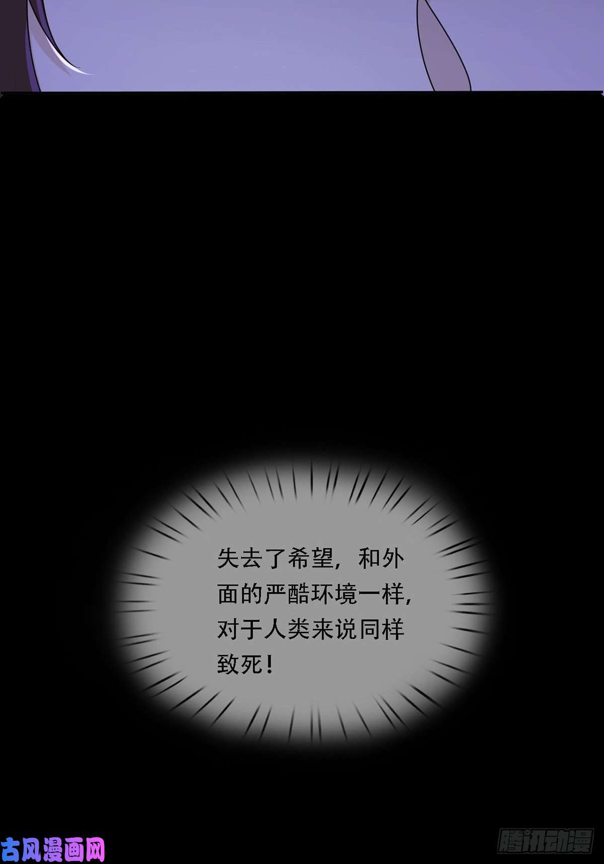 末日乐园0012 吃鸡不吐鸡骨头