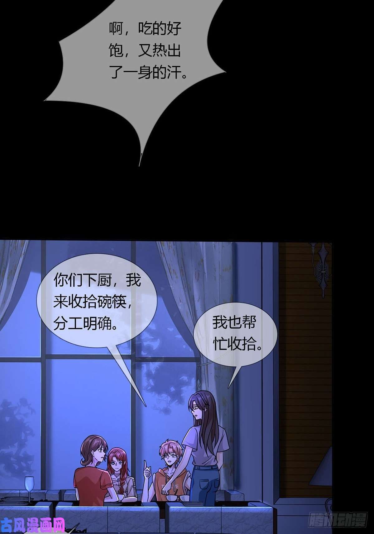末日乐园0012 吃鸡不吐鸡骨头