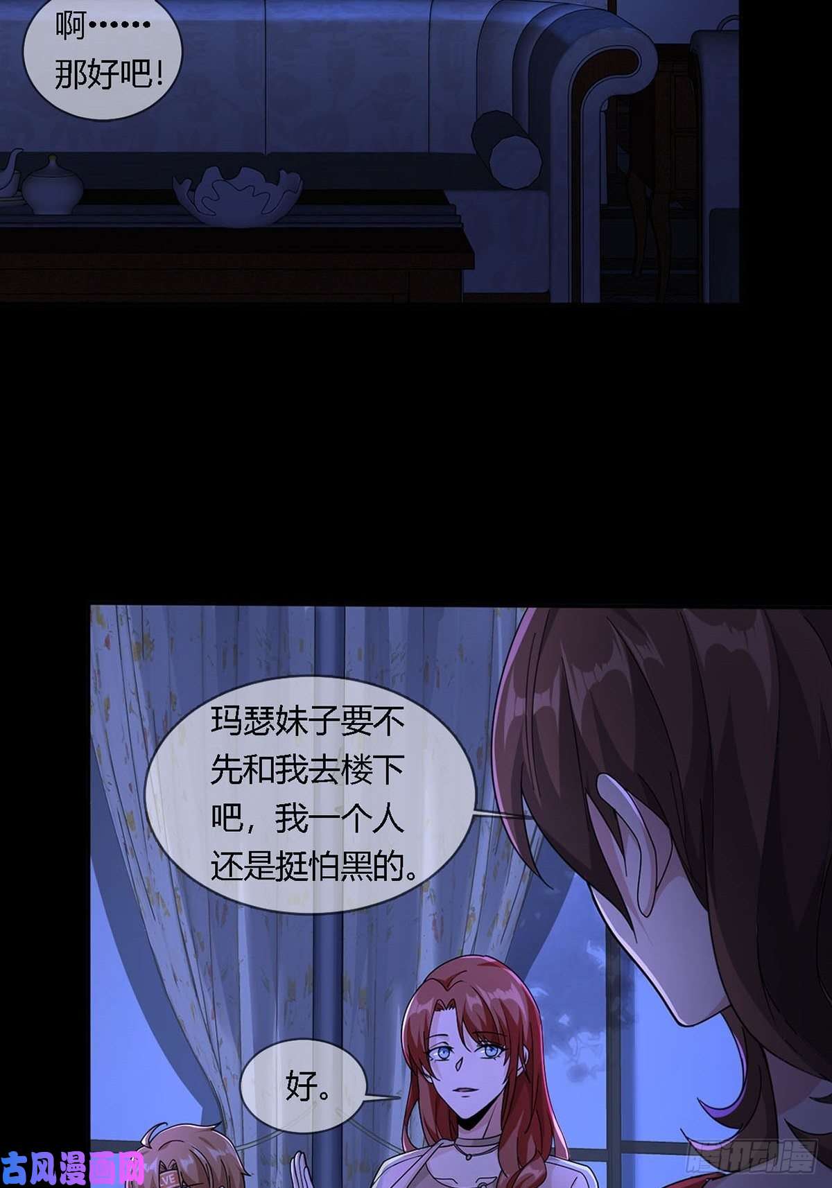 末日乐园0012 吃鸡不吐鸡骨头