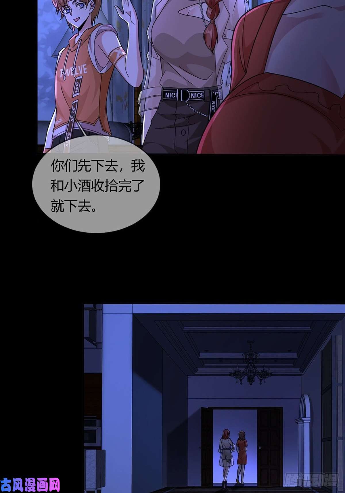 末日乐园0012 吃鸡不吐鸡骨头