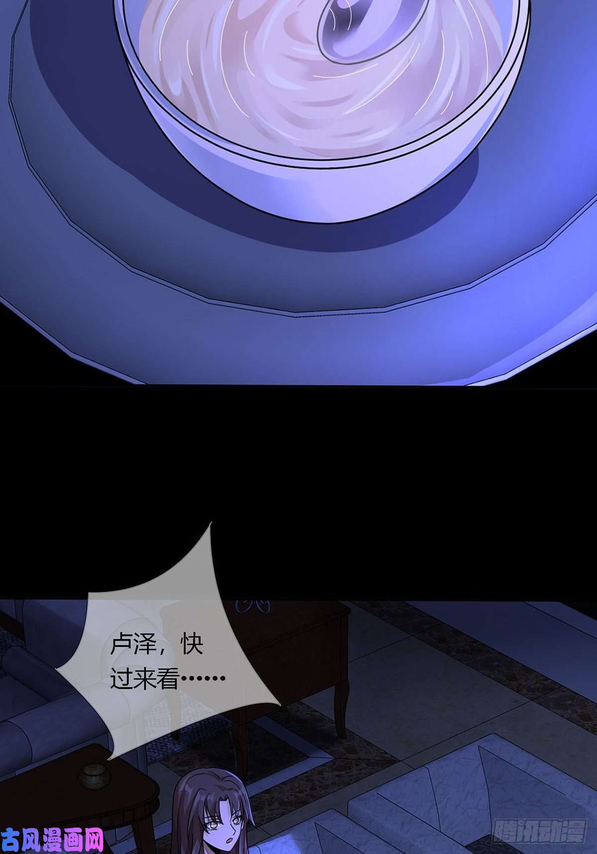 末日乐园0012 吃鸡不吐鸡骨头