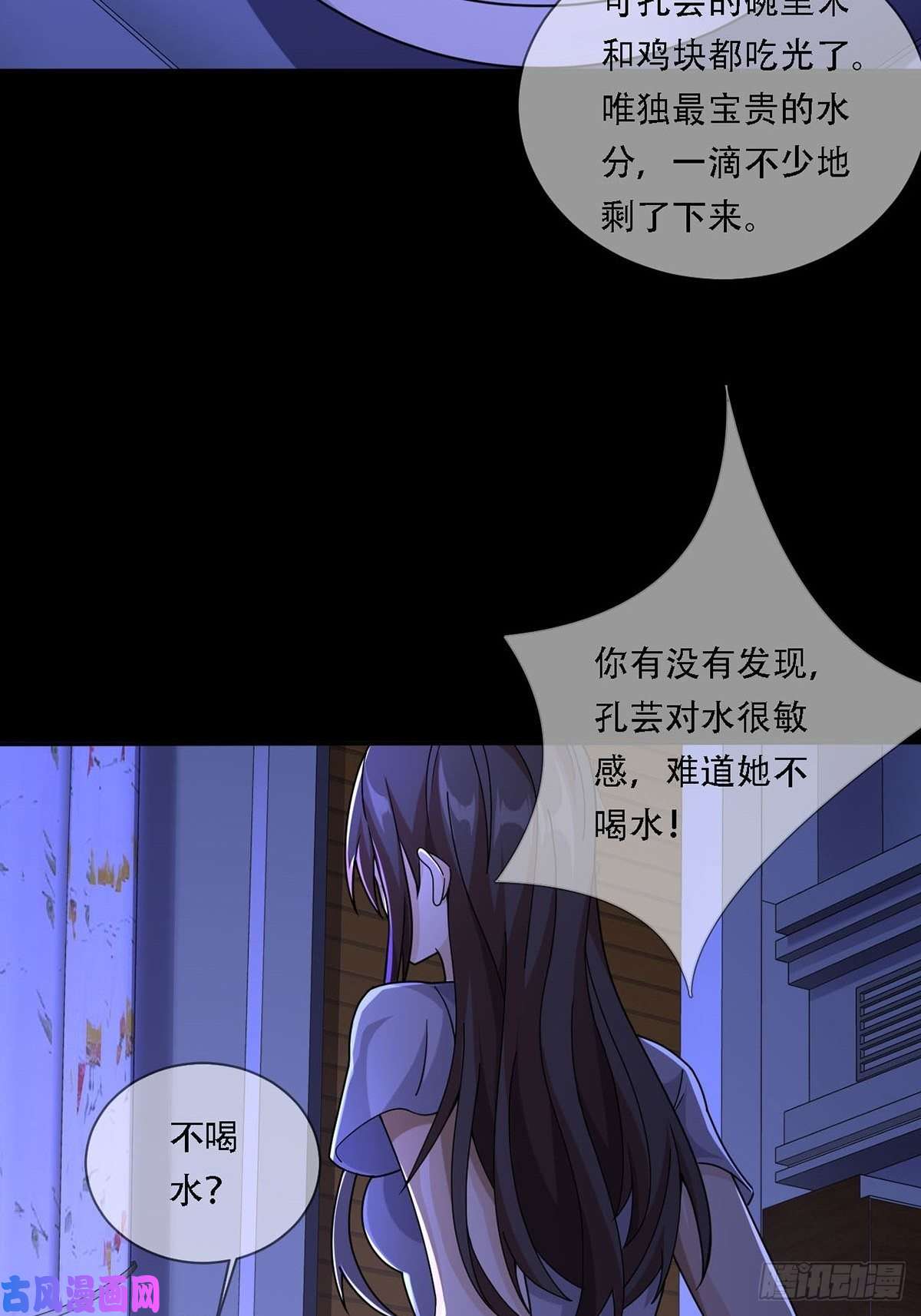 末日乐园0012 吃鸡不吐鸡骨头