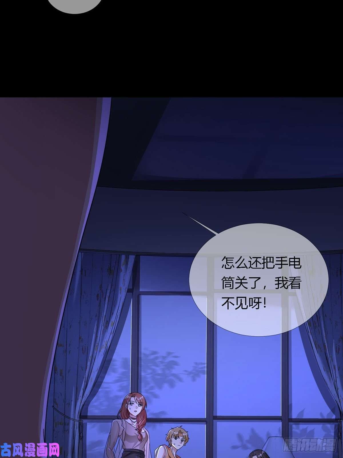 末日乐园0012 吃鸡不吐鸡骨头
