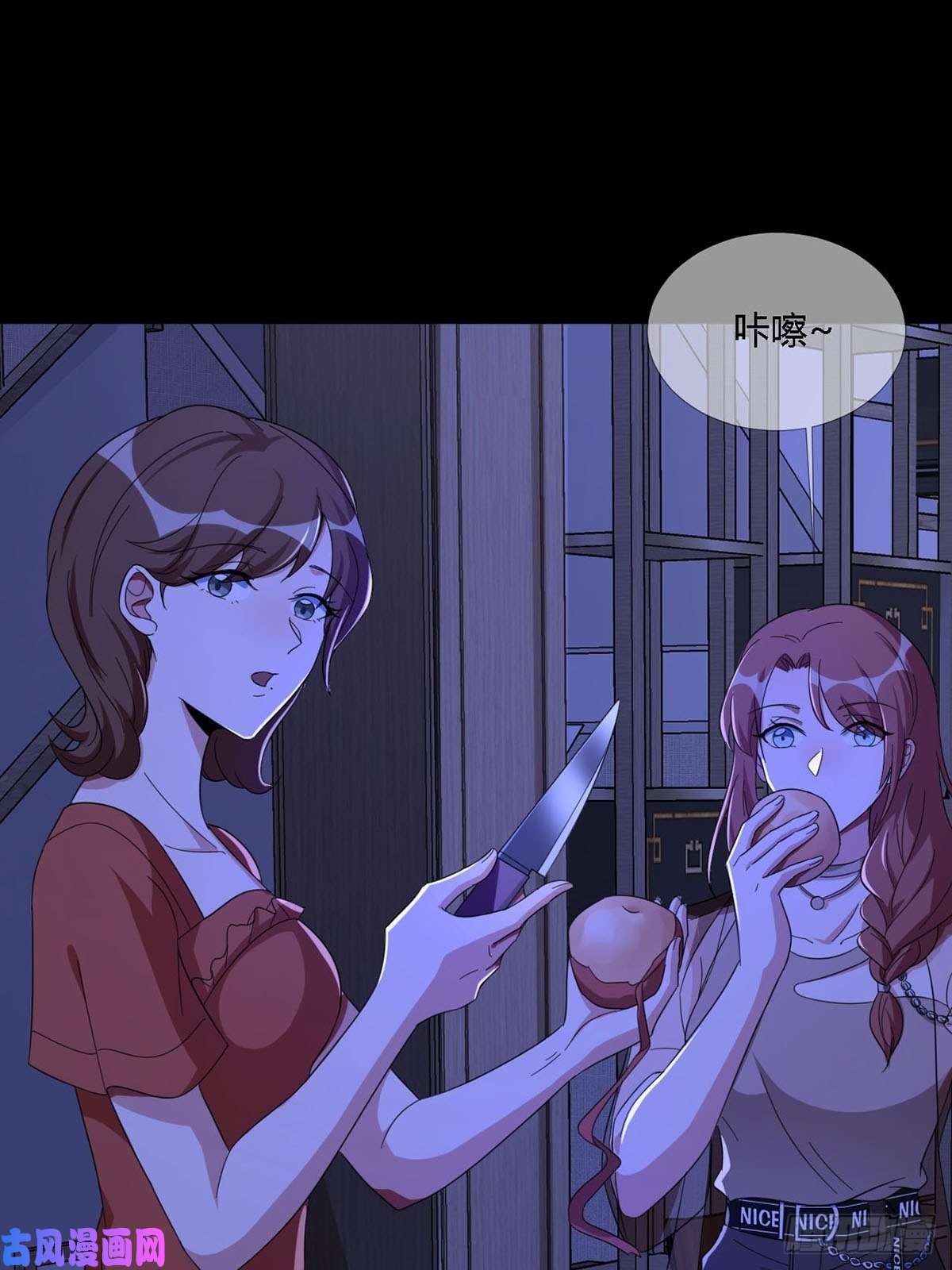 末日乐园0013 被隐藏的能力