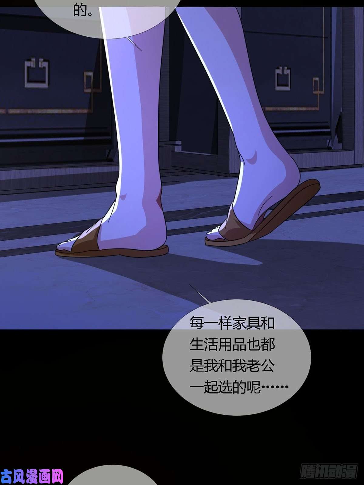 末日乐园0013 被隐藏的能力