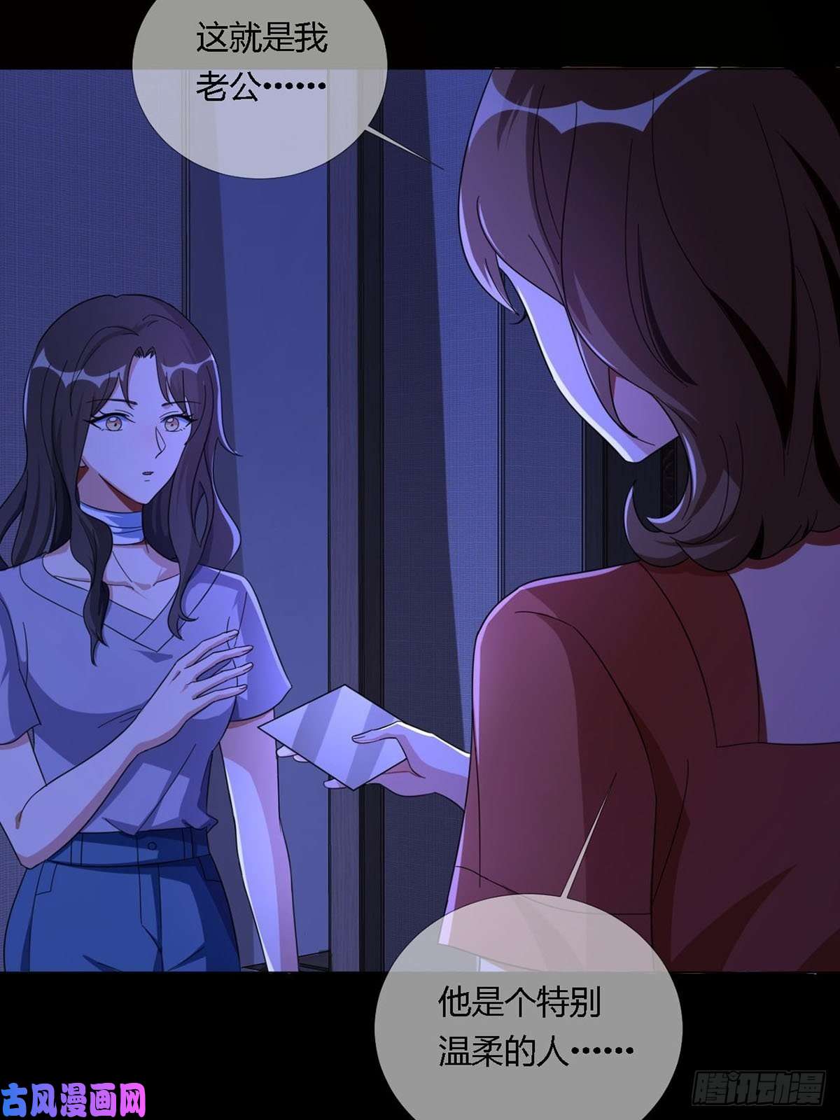 末日乐园0013 被隐藏的能力