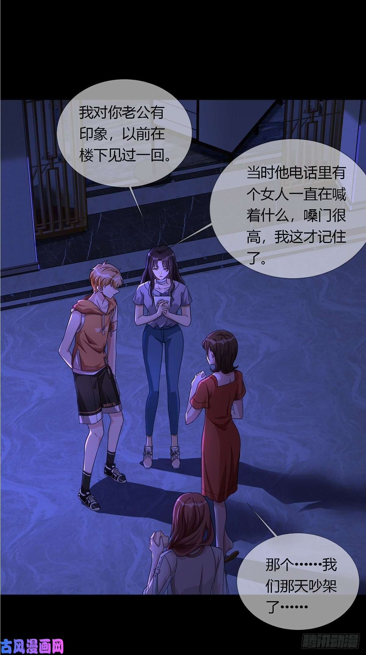 末日乐园0013 被隐藏的能力
