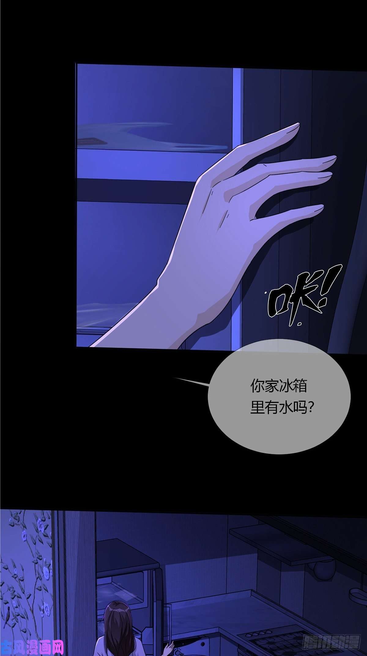 末日乐园0013 被隐藏的能力