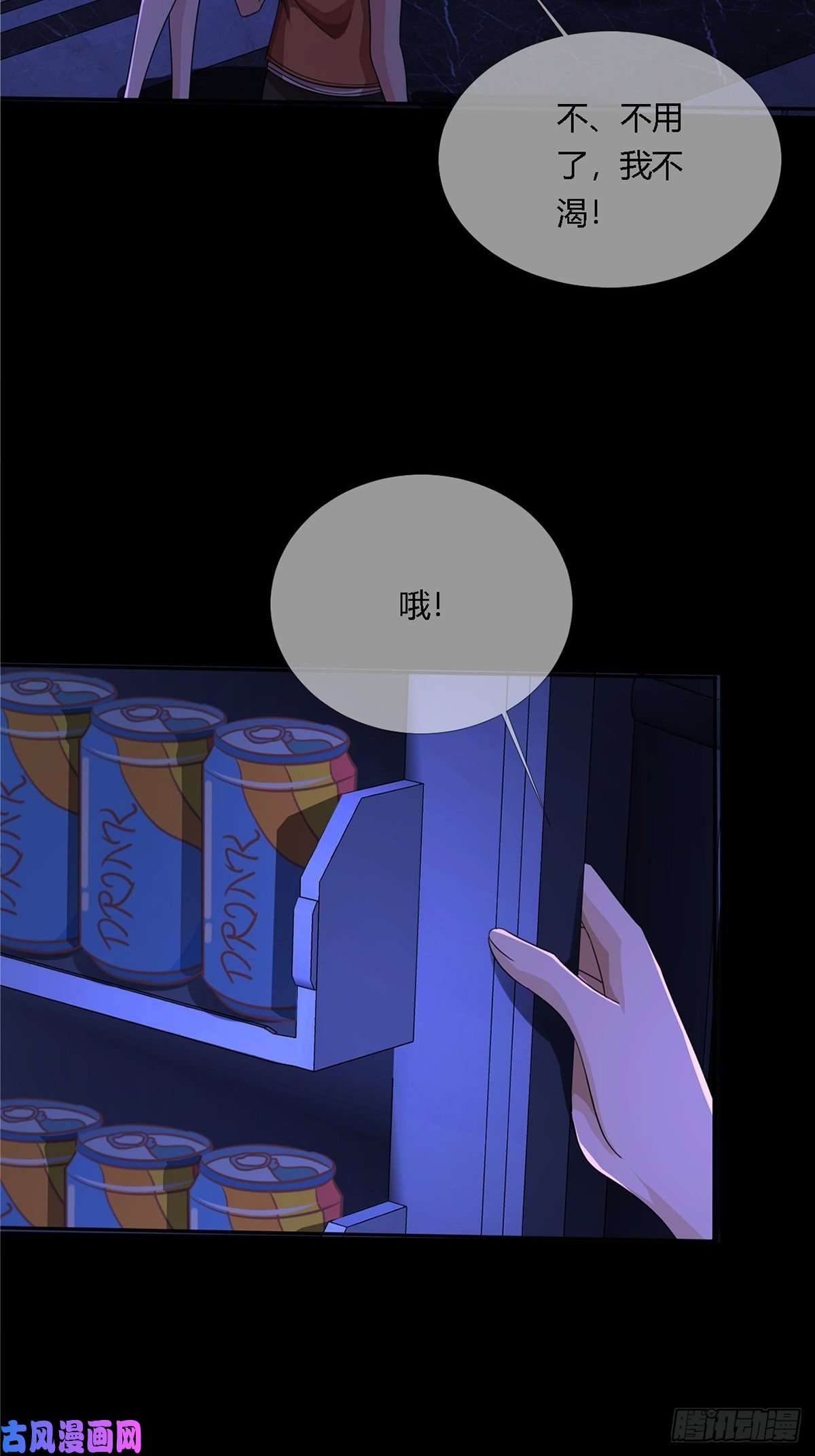 末日乐园0013 被隐藏的能力