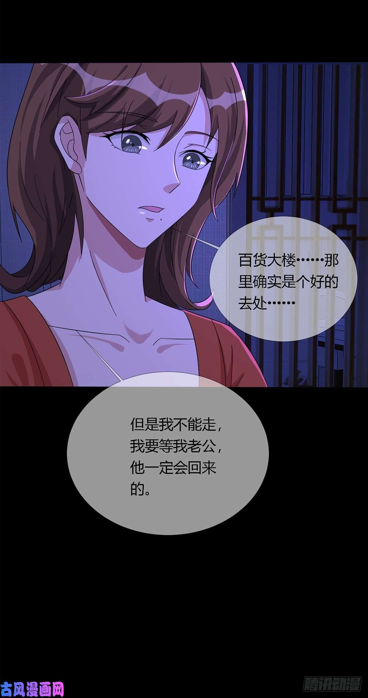 末日乐园0013 被隐藏的能力